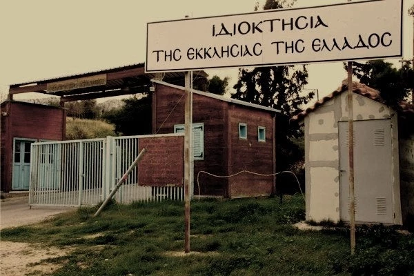 Έβαλαν στο μάτι ό,τι απέμεινε από την εκκλησιαστική περιουσία: Αυτοί θα αλλάξουν και τον «σταυρό» στις εκλογές για να μην θυμίζει την πίστη μας…